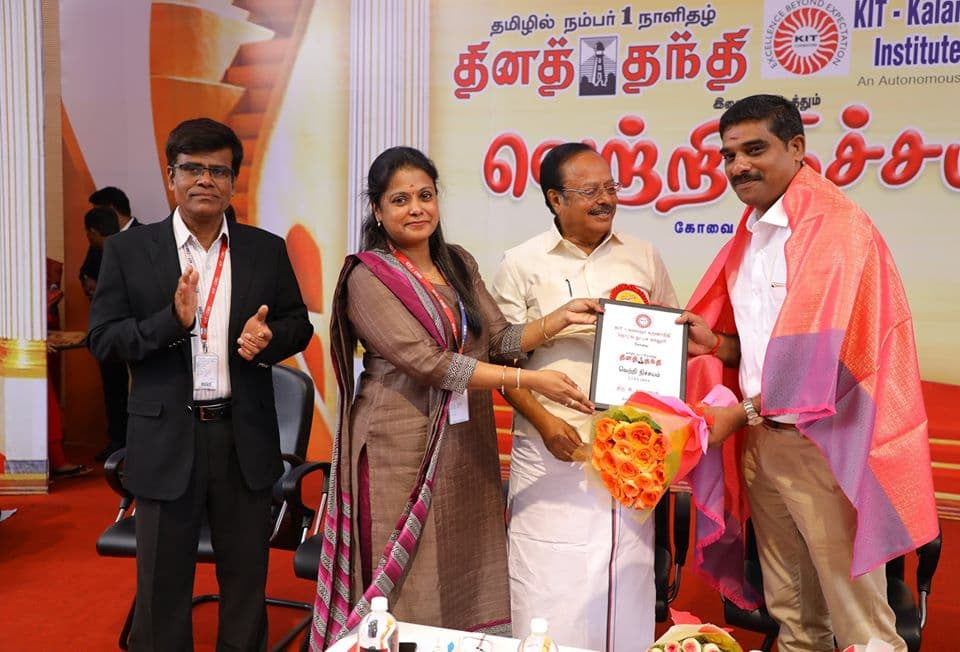 KIT Coimbatore Events photo 5